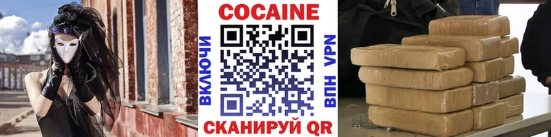 Купить наркотики Серов Гашиш blacksprut вход Мефедрон Кокаин МЕТАМФЕТАМИН