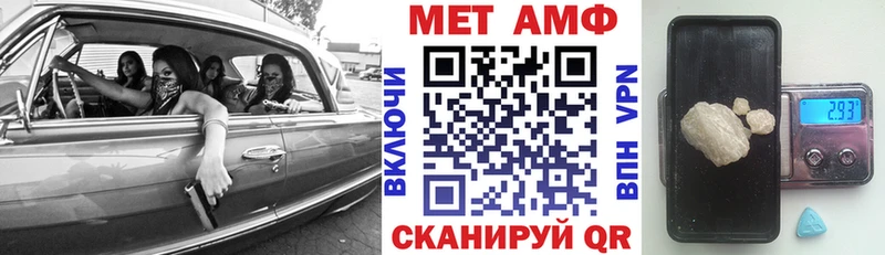 Amphetamine 98%  Серов 