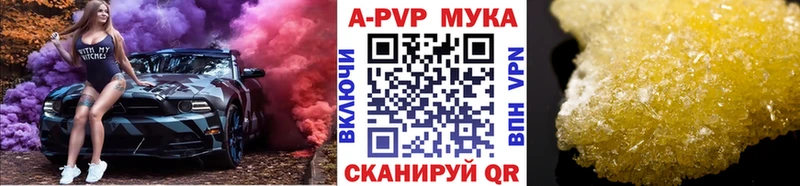 закладка  сайты даркнета наркотические препараты  Альфа ПВП СК  Серов 