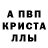 Амфетамин VHQ Masha Gryzunova