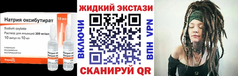 гидра ТОР  как найти закладки  Серов  БУТИРАТ Butirat 