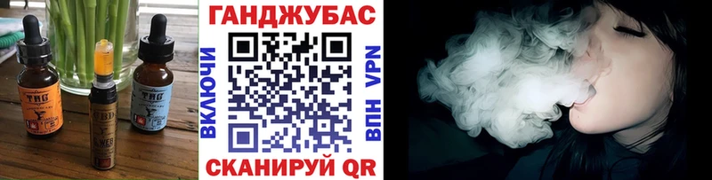 наркошоп  Серов  Canna-Cookies конопля 