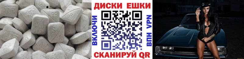 купить  сайты  Серов  Экстази Cube 
