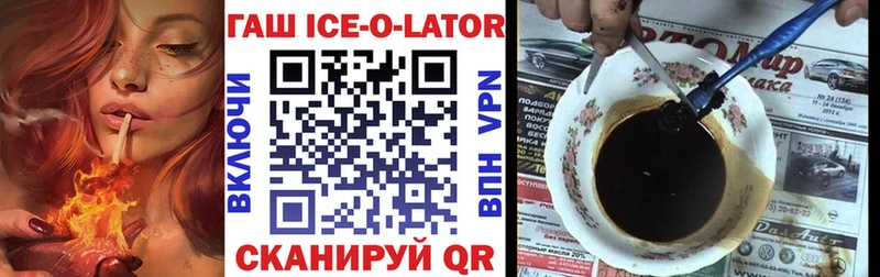 продажа наркотиков Серов ГАШИШ Изолятор