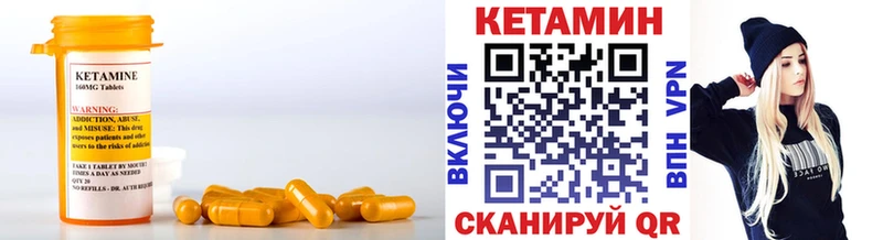 КЕТАМИН ketamine  Серов 