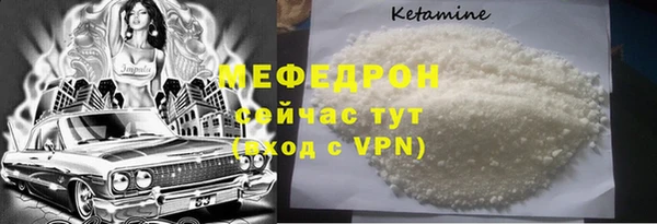 mdpv Арсеньев