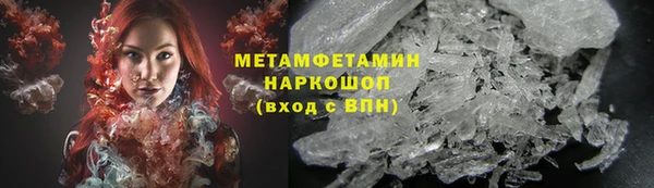 кокаин Армянск