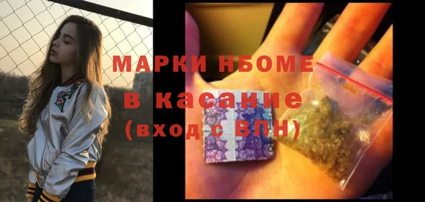 mdpv Арсеньев