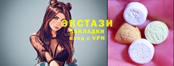 бутират Куйбышев