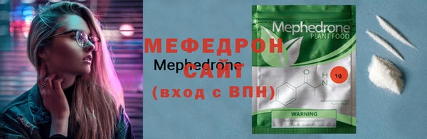 mdpv Арсеньев