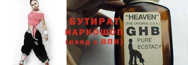 mdpv Арсеньев