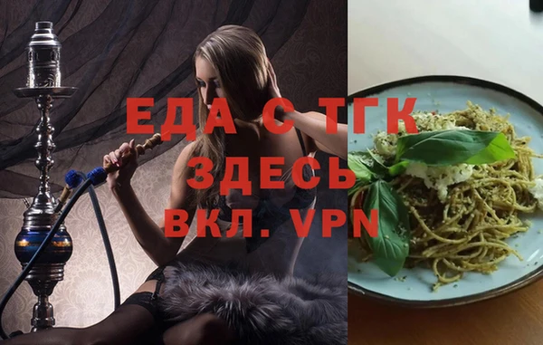 кокаин Армянск