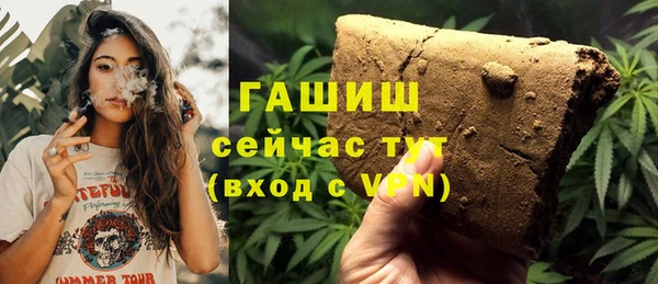 кокаин Армянск