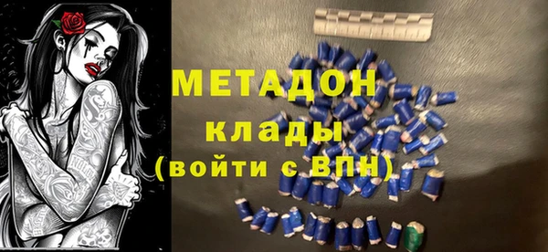 кокаин Армянск