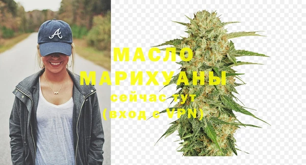 mdpv Арсеньев