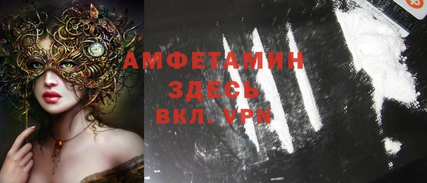 кокаин Армянск