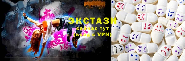 кокаин Армянск