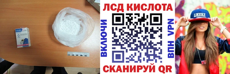 ОМГ ОМГ маркетплейс  Серов  ЛСД экстази кислота 