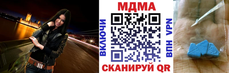 MDMA VHQ  как найти наркотики  гидра зеркало  Серов 