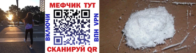 Меф mephedrone Серов