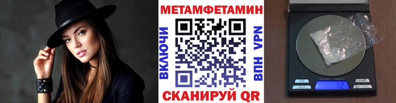 где продают наркотики omg сайт Метамфетамин мет Серов