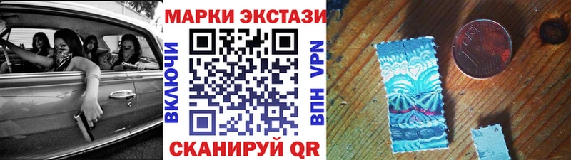 Марки 25I-NBOMe 1500мкг  Серов 