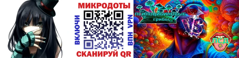 Псилоцибиновые грибы мухоморы  ссылка на мегу ТОР  Серов 
